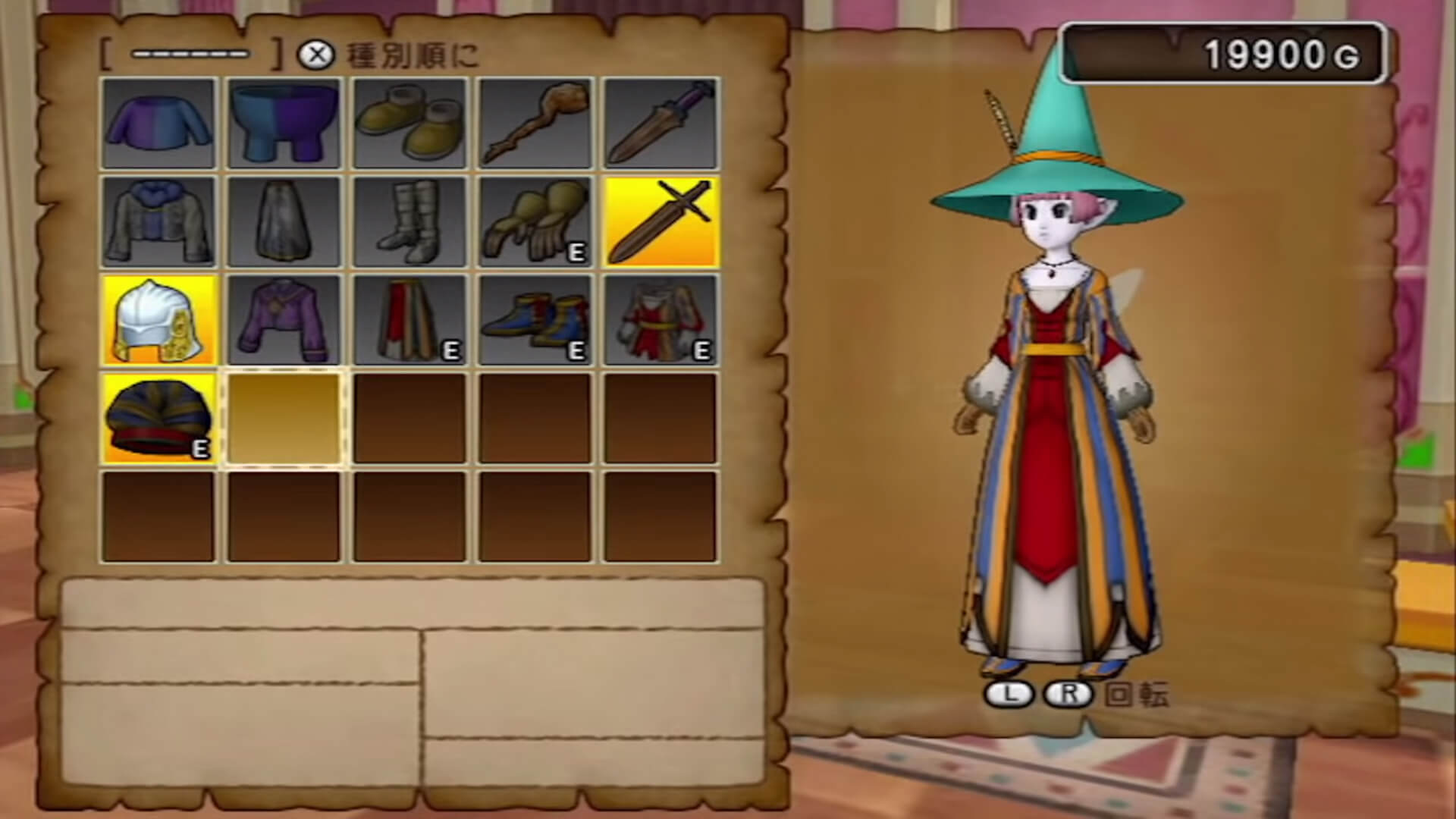 Dragon Quest X - Version 1.2 - Apparence Costumes d'équipements